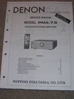Denon Service/Operat​ion Manual~PMA 7.5 Amplifier Amp