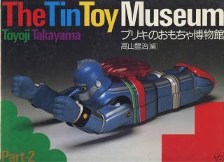 yonezawa in Vintage & Antique Toys