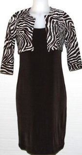 zebra print clothes for women