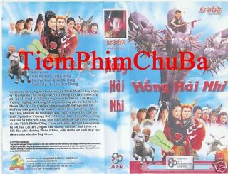 Hong Hai Nhi, Tron Bo 24 tap, DVD, Phim kiem hiep