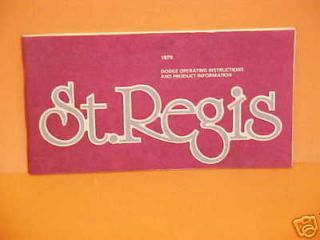 1979 DODGE ST. REGIS OWNERS MANUAL SERVICE GUIDE 79