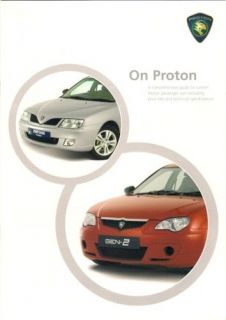 Proton GEN 2 & Impian 2005 UK Specification Brochure