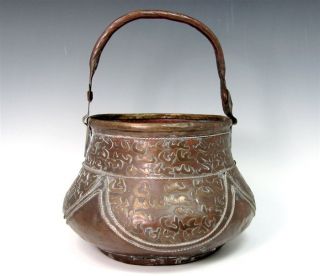 Antique ISLAMIC COPPER BRASS Pot Applied Decoration Arabic Handmade 