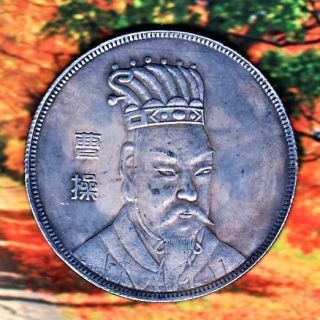 World Coins Very Old Large Chinese Commemorative Sovereign Coin Free 