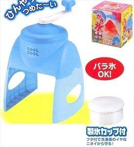 Japanese Icy Slushes Snow Cone Maker Ice Shaver #D 1395