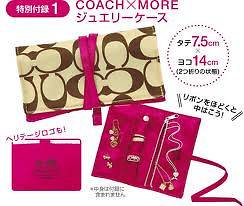 Coach Jewelry case Promo ( Cosmetic Bag ) Japan Limited rare ( Not for 