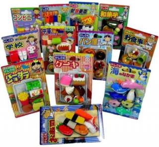 Japanese ERASERS Doll House Multiple Choice Cool Favors