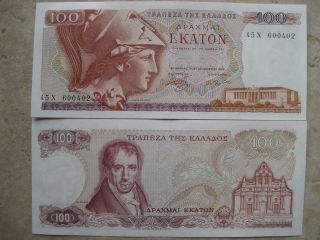 Coins & Paper Money  Paper Money World  Europe  Greece