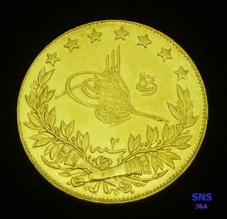 OTTOMAN EMPIRE 1909 100 KURUSH Gold Coin w 7.2 grams 22K .917 Pure