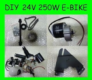 24v 250W Eelectric Scooter Bicycle Hub Mini Motor Brush Conversion 