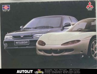 1991 Mitsubishi Lancer & Rally Race Car HSR III Concept Brochure 