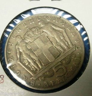 1966 Greek / Greece 5 Drachmai COIN, apaxmai