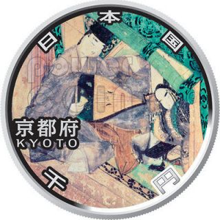KYOTO 47 Prefectures (2) Silver Proof Coin 1000 Yen Japan Mint 2008