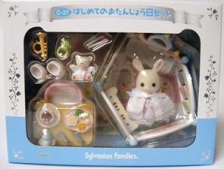 Sylvanian Families Family JP Baby Rabbit With Nursery Playground Set 