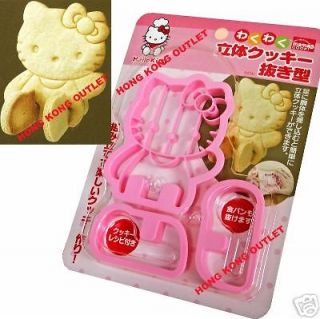 HELLO KITTY Cookie Sandwich Cutter Stamp Mold Mould A34