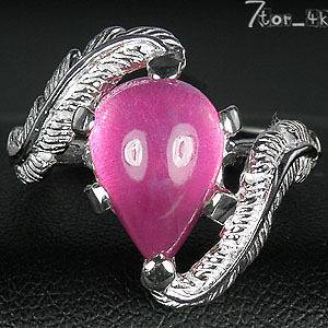 23.70 CT. STAR PINK SAPPHIRE STERLING SILVER 925 RING SING 6.50