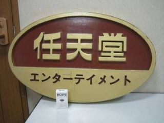 Vintage Nintendo_Jap​an_1980s FAMICOM SEGA/PS SHOP Display Signboard 