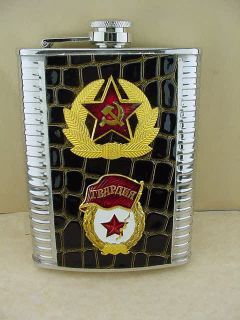   SOVIET RED ARMY STAR GUARDS STAINLESS STEEL FLASK 8oz VODKA COFFEE TEA