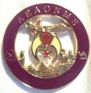Shriners PHA Car Emblem Masonic AEAONMS   Maroon
