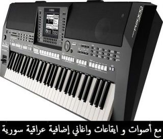 Yamaha PSRA2000 OR700 Oriental Arabic Moroccan oud Turkish Iranian 