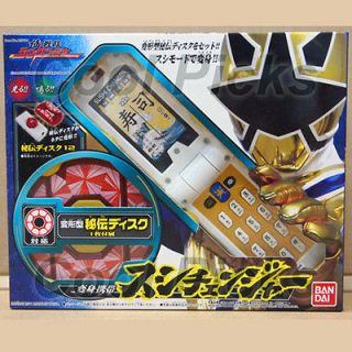   Samurai Morpher Phone SUSHI CHANGER+Hiden Disc Sentai Shinkenger#7