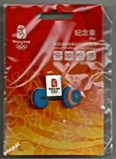 Weightlifting Olympic Pin Badge ~ 2008 ~ Beijing ~ Games Mark 