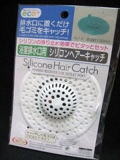 Silicone Hair Catcher Clog Trap bath kitchen washsink White