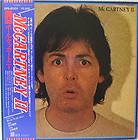 Paul McCartney   Ⅱ LP Obi Japan Beatles Mega Rare 