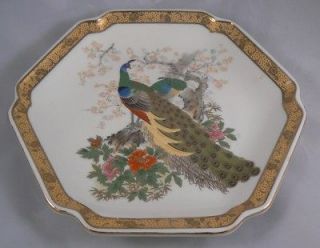 Six sided plate from Japan peacock design gold edged
