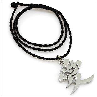   Sunagakure Symbol with Love Letter Metal Charm Cosplay Necklace