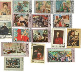 RARE USSR LOT 16 Stamps Russian State Museums and gallerys