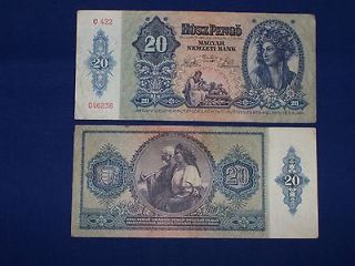 Hungary Bank Note.20 Pengo.Old&Rare Note.1941.Magy​ar