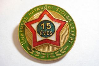   Badge 15 Year Volunteer Border Frontier Guard Patrol brass pin