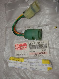 yamaha outboard oil in Outboard Motor Components