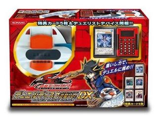 duel disk in Accessories