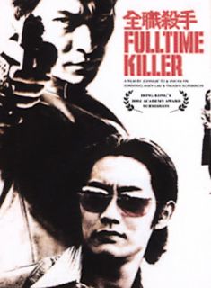 Fulltime Killer DVD