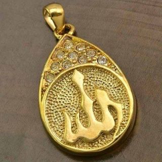 Arab Style 9K Real Gold Filled CZ Womens “Allah“ Pendant