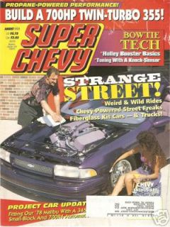 AUGUST 1993 SUPER CHEVY BOWTIE TECH TWIN TURBO THE LISTER CORVETTE 