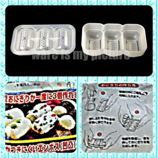   Sushi Maker Rice Ball 3 Rolls Nigiri Mould Roller Bento Mold TH109