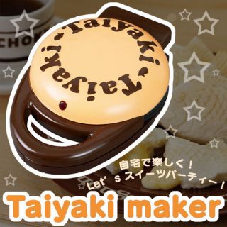taiyaki maker in Kitchen, Dining & Bar