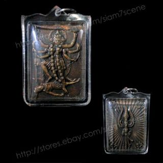 Kali Maa Divine Mother Hindu goddess Trident (trishul) locket brass 