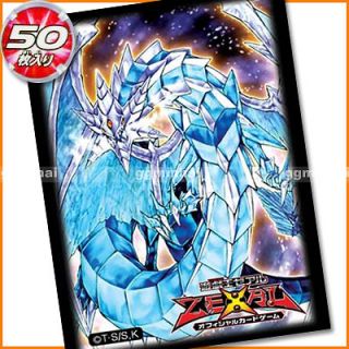   CARD SLEEVES (50) BRIONAC, DRAGON OF THE ICE BARRIER DECK YU GI OH