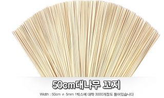 Brandnew Bamboo Skewer 50cm for Twist Potato 300pcs/ Bag, 3000pcs/ Box