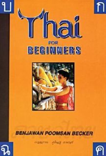   for Beginners by Benjawan Poomsan Becker 1995, CD Paperback