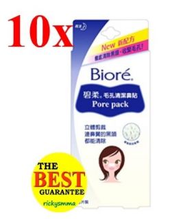 Biore lady woman women Pore Nose Pack Cleansing Strips 10pcs