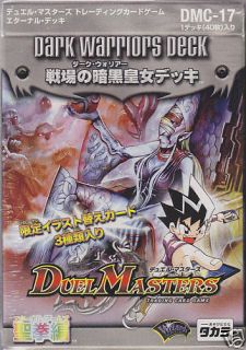 Duel Masters Card Game Dark Warriors Deck DMC 17