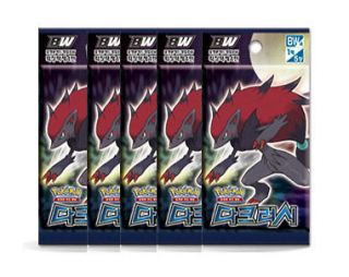 pokemon booster box in Trading Cards
