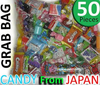 Japanese Candy Bag w/ 50 Assorted Candies & Flavors Assorted US FREE 