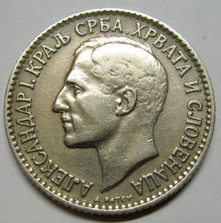 Yugoslavia 1 dInar 1925 Coin KM#5 Kingdom error double nose