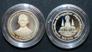 Thailand Coins Proof 1996 20 Baht 50th Reign King Golden Jubilee